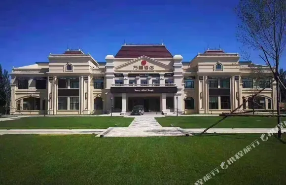 哈爾濱萬禧酒店（江北大學城店）