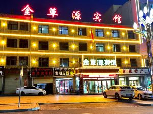 Jincaoyuan Hotel
