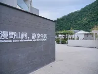 Miduo Manjing Design Guesthouse (Niubeiliang National Forest Park) โรงแรมในจ้าซ่วย