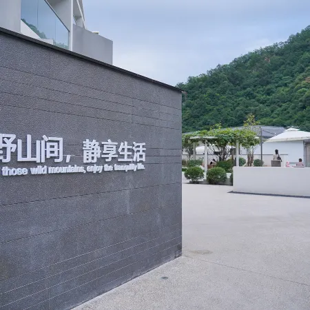 Miduo Manjing Design Guesthouse (Niubeiliang National Forest Park)