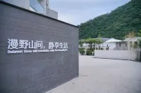 Miduo Manjing Designer Hotel Hotels in Zhashui