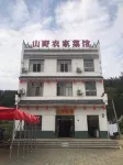 Shanye Farm Inn Hotels near Mulan Yunwu Mountain