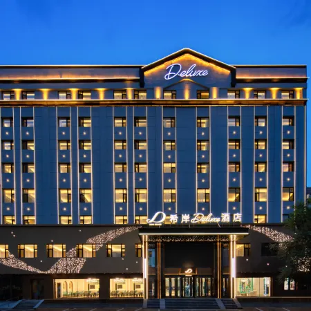 Harbin Central Street Sophia Xana Deluxe Hotel