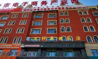 Aershan Youbang Xincheng Apartment