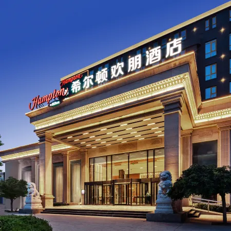 Hampton by Hilton Beijing Yizhuang Economic Development Area Отели рядом с достопримечательностью «Старый город»