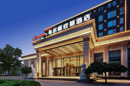 Hampton by Hilton Beijing Yizhuang Economic Development Area Отели рядом с достопримечательностью «Bailu Park»