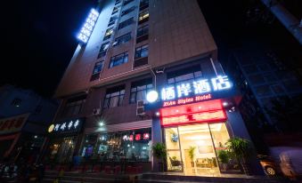 Qi'an Shangpin Hotel (Xi'an Lu Road Branch)