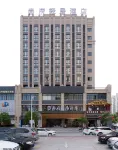 Shangfu Qingju Hotel (Maoming High Speed Railway Station Dongxin Times Square)