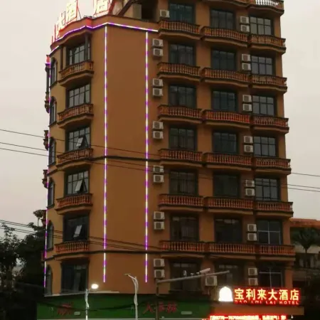 Baolilai Hotel
