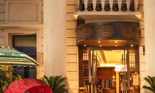 ShanLv YunShang · Seventy-two Tenants (Xi'an Daming Palace Wanda Yujiazhai Subway Station)