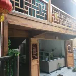 Gongtan Ancient Town Mountain Cottage Inn