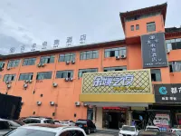 Gufeng E-Sport Hotel - Esports