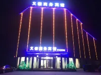 Caoxian Yihao Business Hotel Hotels in Cao County