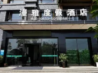 Mount Emei Manya Resort Hotel Hotel dekat Jiulao Cave