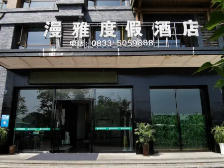 Mount Emei Manya Resort Hotel Отели рядом с достопримечательностью «Jiulao Cave»