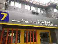 7 Days Premium Hotel (Wudangshan) Hotels in Danjiangkou