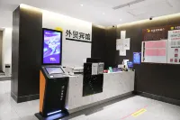 綏德外貿賓館