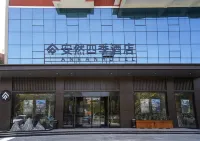 GEM Hotel (Tumxuk Municipal Government) Hotels in Tumxuk