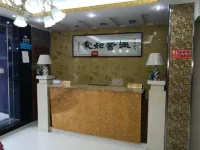 Funing Warm Home Theme Hotel