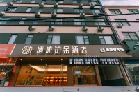 Qingmu Platinum Hotel (Ma on Shan Hexian Fucheng Garden Store) Hotel di Provinsi He