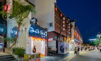 Timo Hotel (Nanjing Confucius Temple Scenic Area Pedestrian Street Branch)