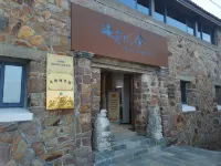 Taizhou Dachen Island Haijiao Yueshe Hotels in Dachen Island/Taizhou Archipelago