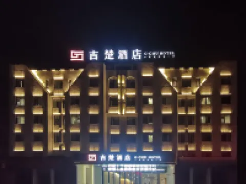 Jichu Hotel (Railway Station Store of Lichuan Passenger Station) Hoteles en Lichuan