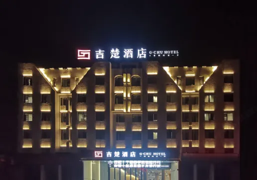 Jichu Hotel (Railway Station Store of Lichuan Passenger Station)