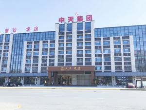 Yangzhong Zhongtian Hotel