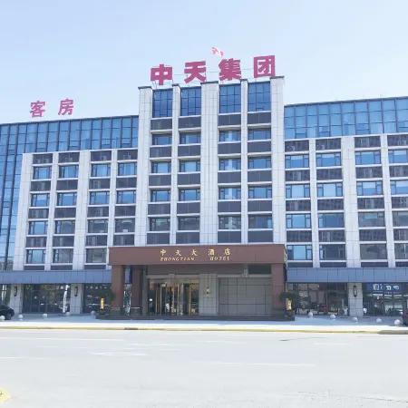 Yangzhong Zhongtian Hotel