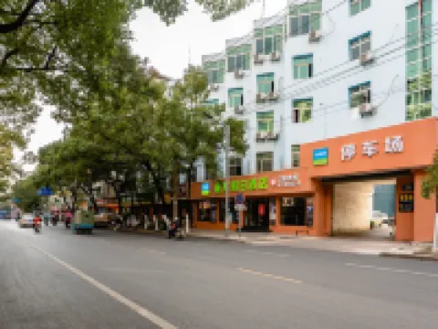 Holiday Inn Tuwo (Traditional Chinese Medicine Hospital at Leping Baida Plaza) Hotels in Leping