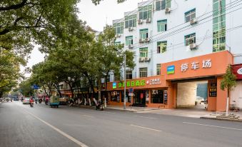 Holiday Inn Tuwo (Futai Huating Branch)