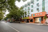 Holiday Inn Tuwo (Traditional Chinese Medicine Hospital at Leping Baida Plaza)