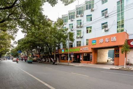 Holiday Inn Tuwo (Traditional Chinese Medicine Hospital at Leping Baida Plaza)