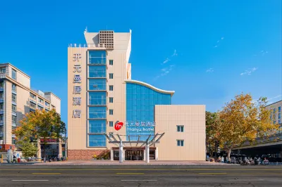 Kaiyuan Manju Hotel (Hangzhou Xihu Zhejiang University Branch) Hotels in Hangzhou Railway Station Area