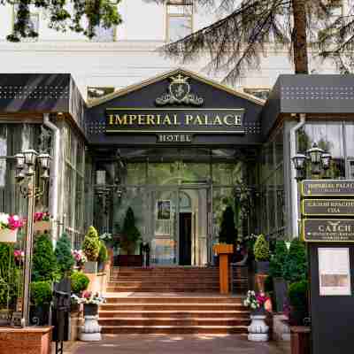 皇宮飯店 Hotel Exterior