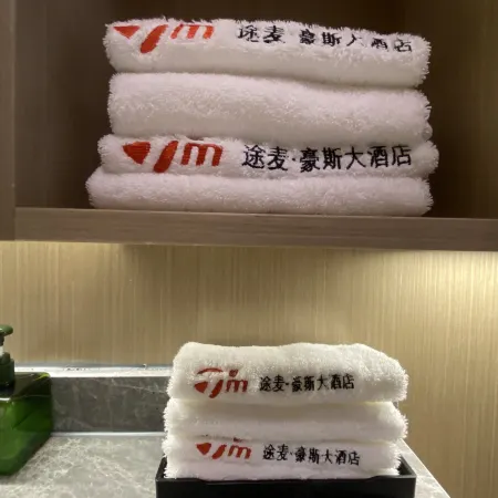 Tumai House Grand Hotel (Nanwai Haoyixin)