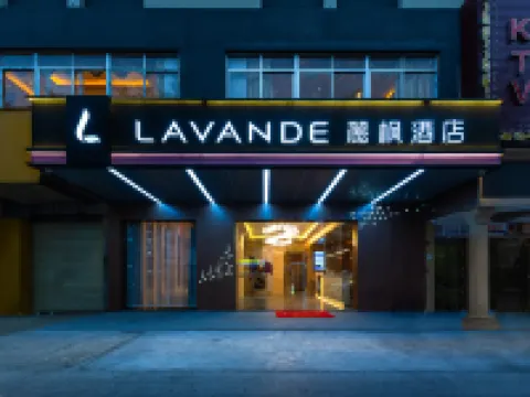 麗楓酒店（深圳光明長圳路店） 鄰近弘源寺的酒店