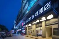 Echarm Hotel (Danzhou Summer Plaza) Hotels in Danzhou