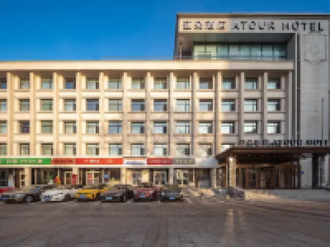 烏魯木齊北京南路中營工地鐵站亞朵酒店 鄰近新疆古生態園汗血馬基地的酒店