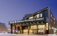 Nostalgia S Hotel (Beijing Nest-type Olympic Stadium Center)