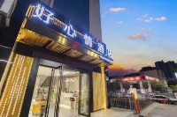 Good Mood Hotel Hotel dekat Panzhihua University Xiyuan