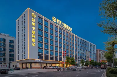 Ousika International Hotel (Jiexi Hepo) Hotels near Jiexixian Library
