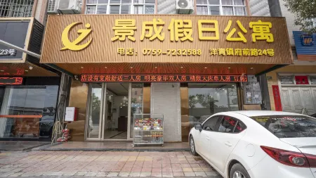 Jingcheng Holiday Apartment Отели в г. Суйси