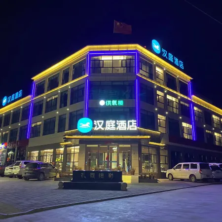 HanTing Hotel (Ngari Coqen)