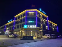 HanTing Hotel (Ngari Coqen) Hotels in Coqen