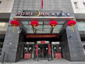 Home Inn (Beijing Xuanwumen)