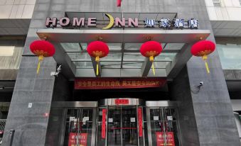 Homeinn Hotel (Beijing Xuanwumen)