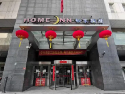 Homeinn Hotel (Beijing Xuanwumen) Hotel di Beijing