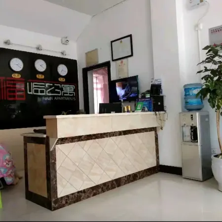 Luliang Fulin Apartment